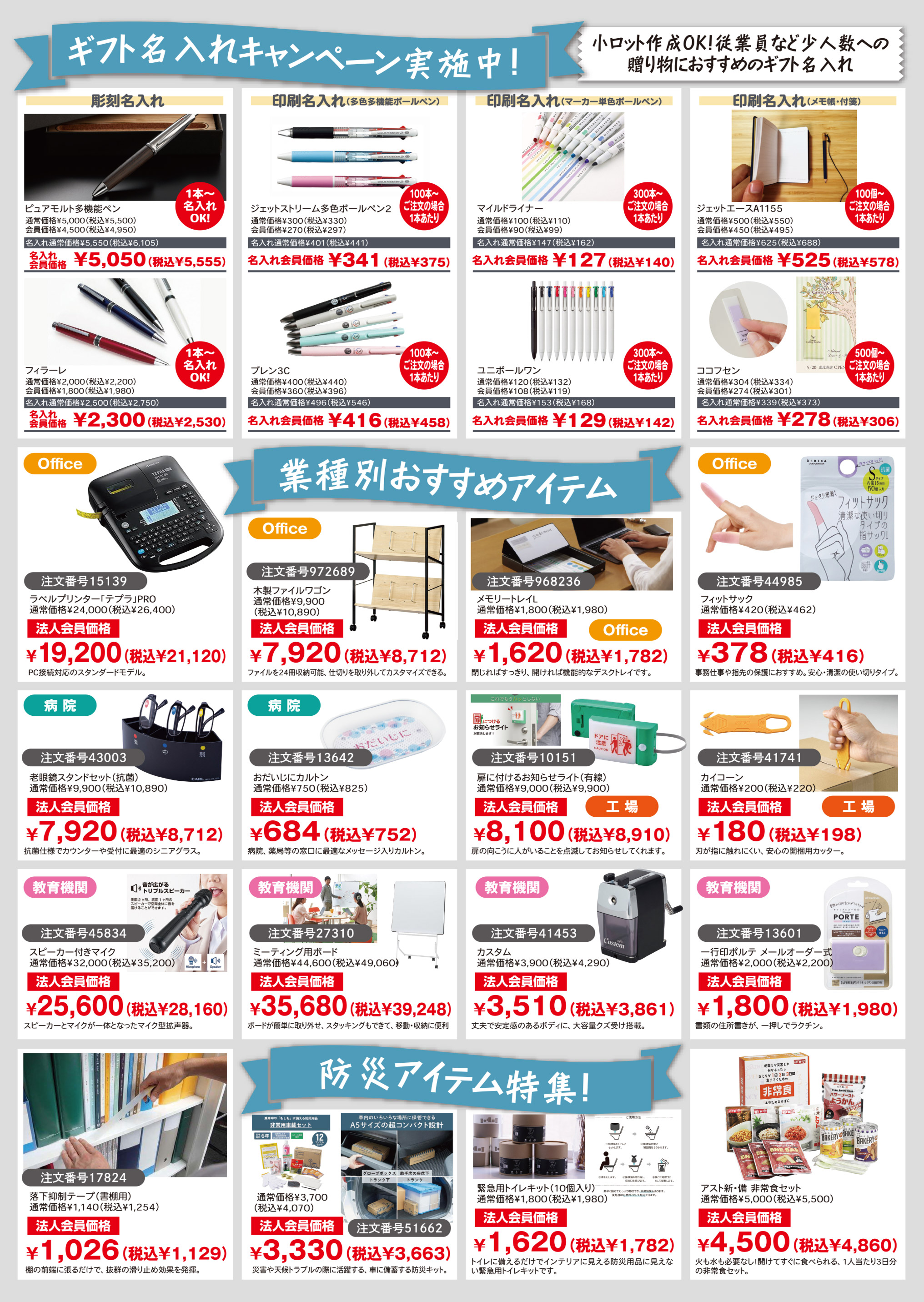 マージンシャン 個別サイン会参加券 名古屋 ミントモール / MINT 浦和店 / 2018 JTE 名古屋グランパス 梶山