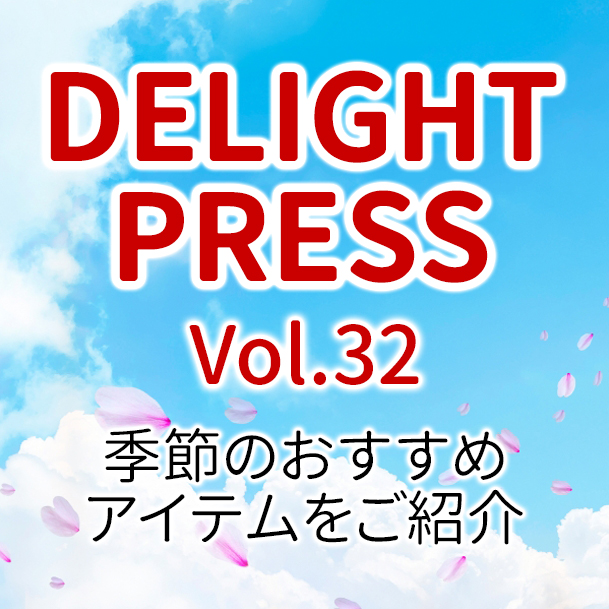 DELIGHT PRESS Vol.32